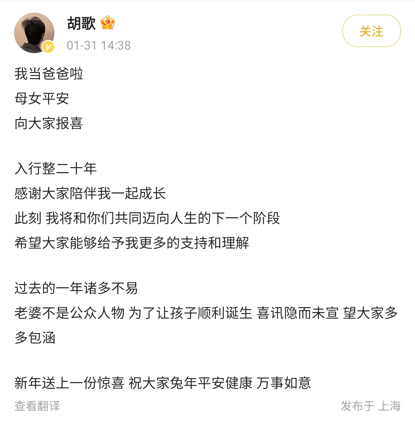 胡歌|胡歌爱猫人设疑似崩塌,养猫不封窗出事故,和老婆因猫结缘被嘲讽