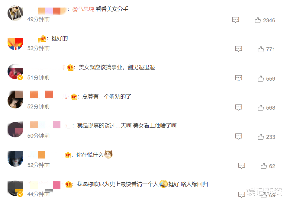 朴敏英|朴敏英被曝与富豪恋爱?经纪公司回应:已经分手,今后将更加慎重