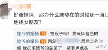 官宣|亲兄妹竟秒变同床夫妻？千万网红耀阳和妹妹佳慧近日官宣结婚！