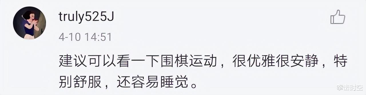 李景亮|奇马耶夫被打回原形！李景亮却遭痛批，拳迷：李景亮你别再乱叫了