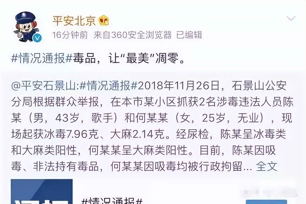 胡海泉|“资本大佬”胡海泉：坐拥58家公司，竟是李佳琦、马天宇资本大佬