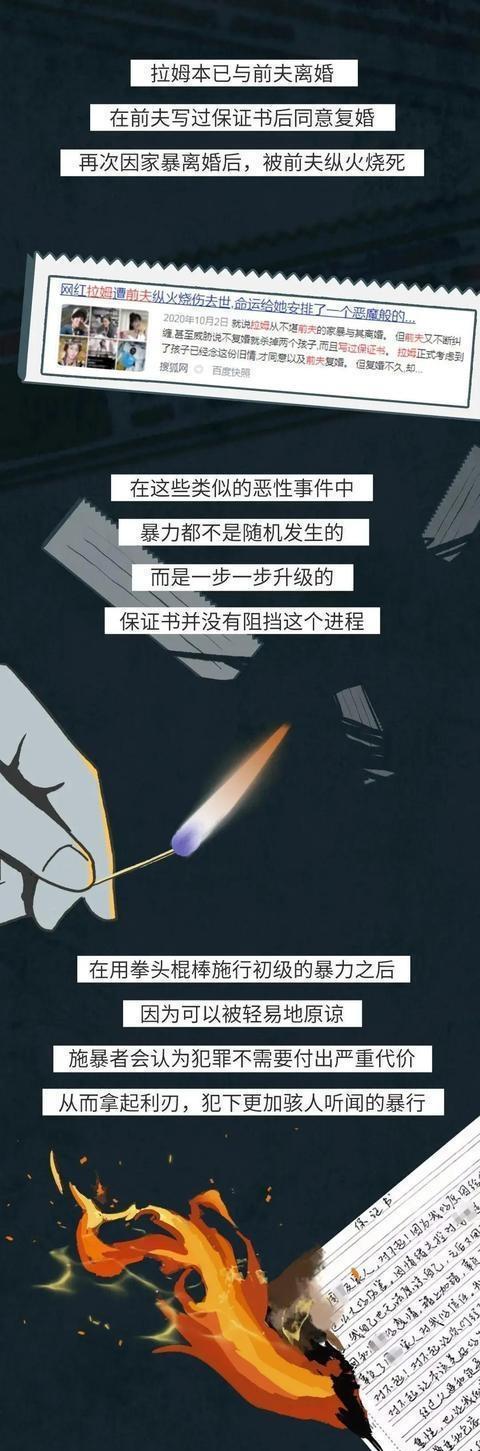 |女生自述:熟人「骚扰」的过程是什么样的?