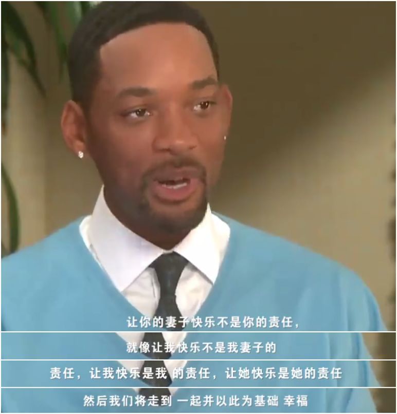 威尔·史密斯|威尔·史密斯打人背后:开放式婚姻,女儿多角恋,儿子出柜?