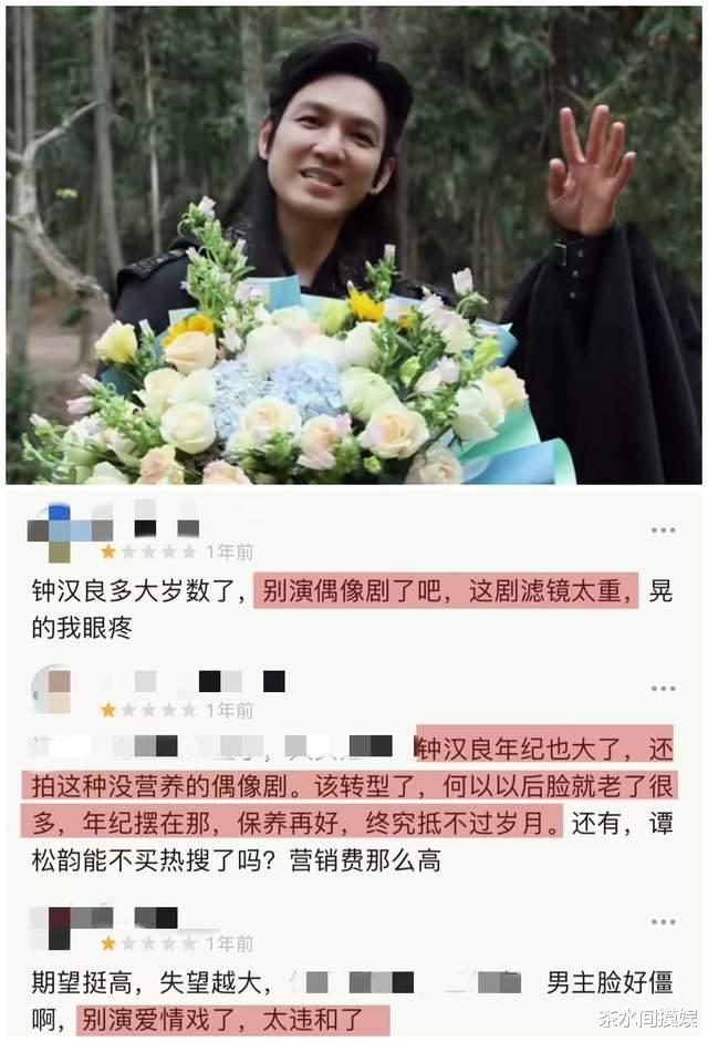 情侣|“超龄少年”比“丫头教”更辣眼睛:情侣演成父女,老戏骨也翻车