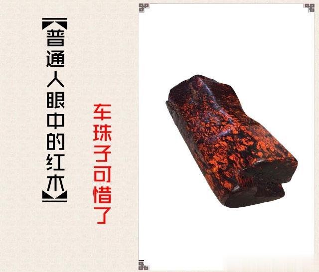 文玩|你眼中的文玩世界和普通人眼中的文玩世界