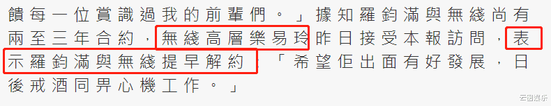 赵亮|38岁男星被TVB辞退6年，转战内地开茶饮店，自曝每天品尝40杯茶