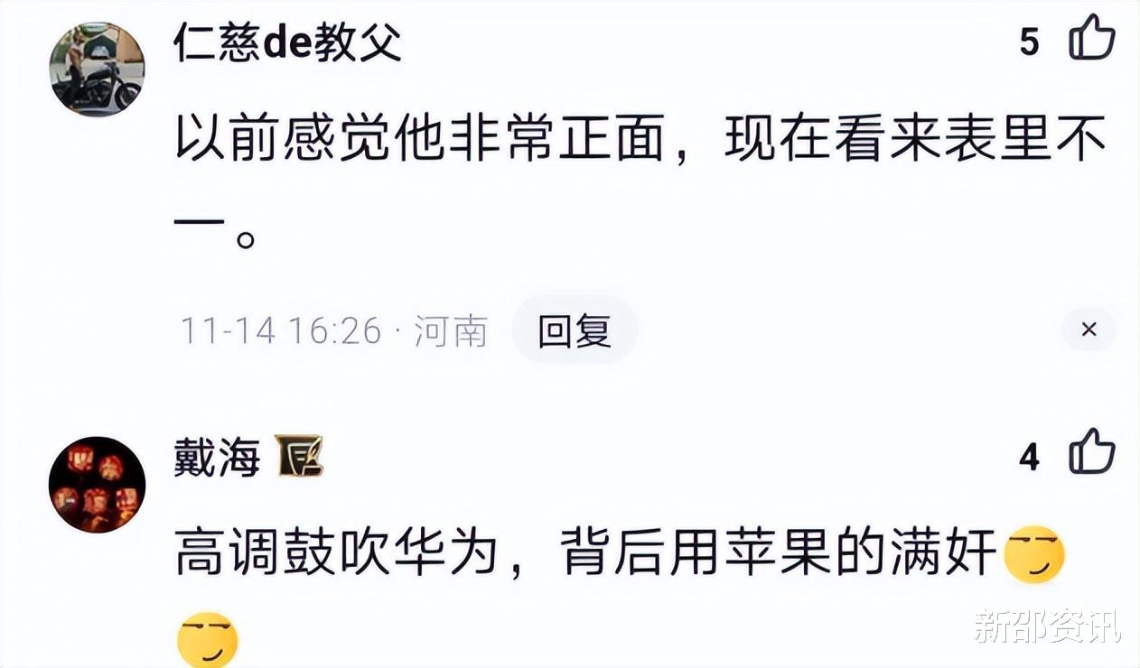 事件回顾：吴京用苹果手机拍照事件持续发酵，导演点名批评，爱国人设遭质疑