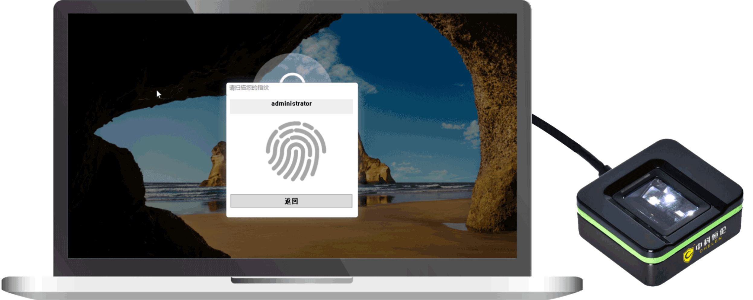用指纹做Windows双因素身份认证，既安全又方便