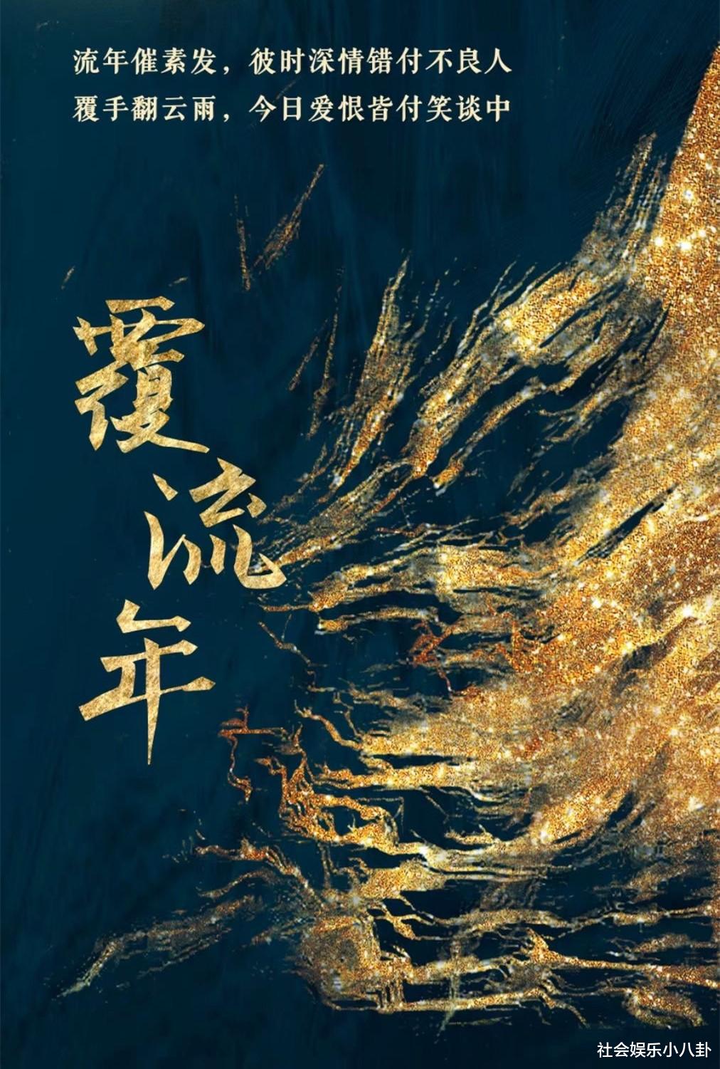 邢菲|邢菲新剧告别“傻白甜”，出演腹黑女主，新造型被质疑模仿宣璐