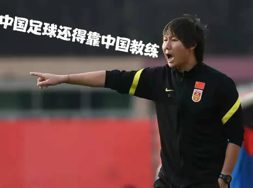 李铁|李铁怎么看？冬奥会中国代表团外教51人，9金之中7项是外教