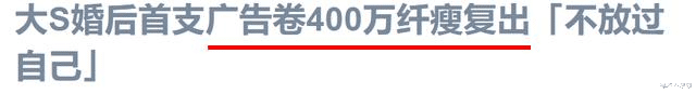 汪小菲|汪小菲母子罕见同框，41岁汪小菲状态被质疑，合伙人曝其事业动向