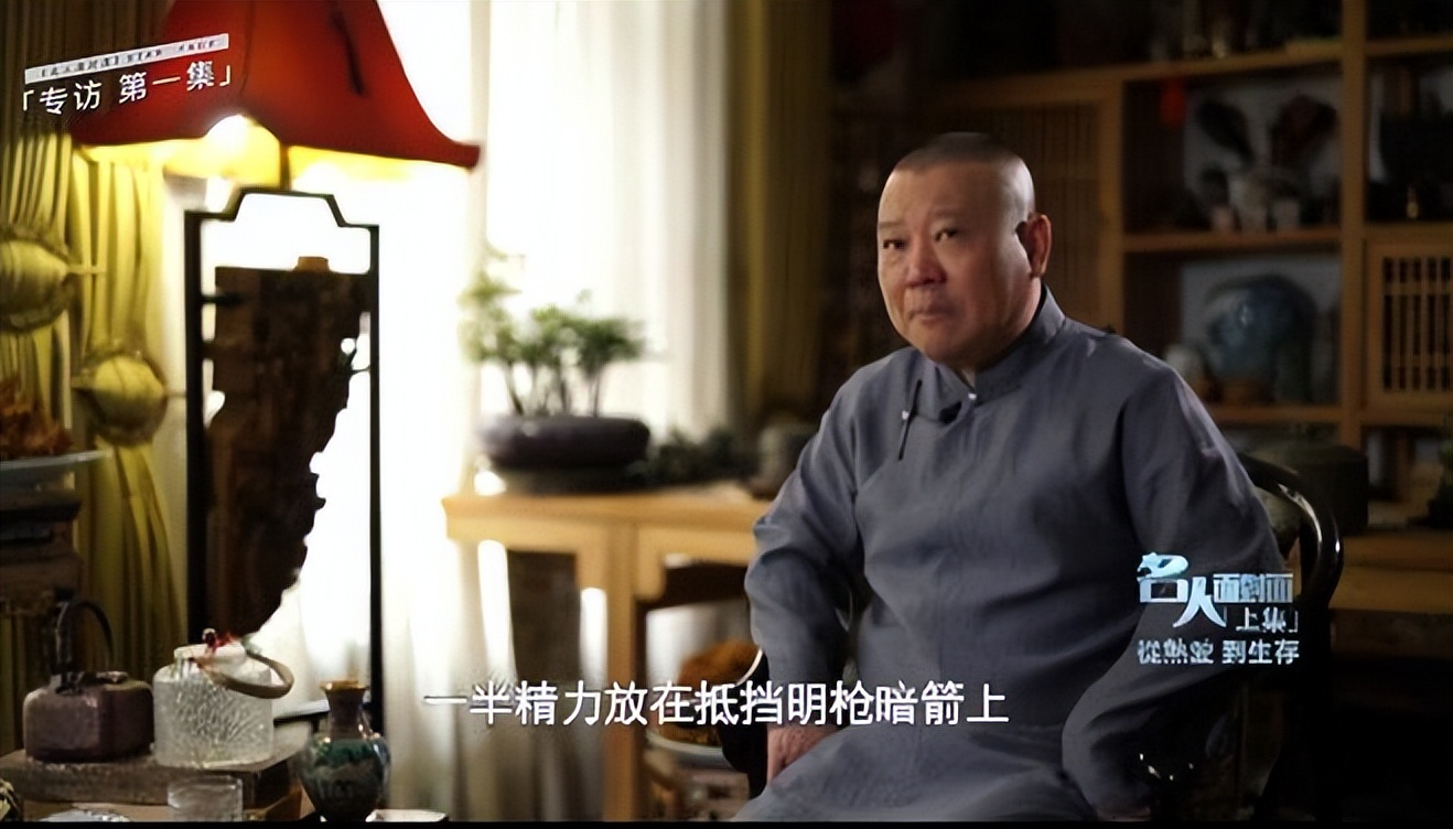 郭德纲|郭德纲能持续走红的四个因素,教育粉丝和人设包装很关键