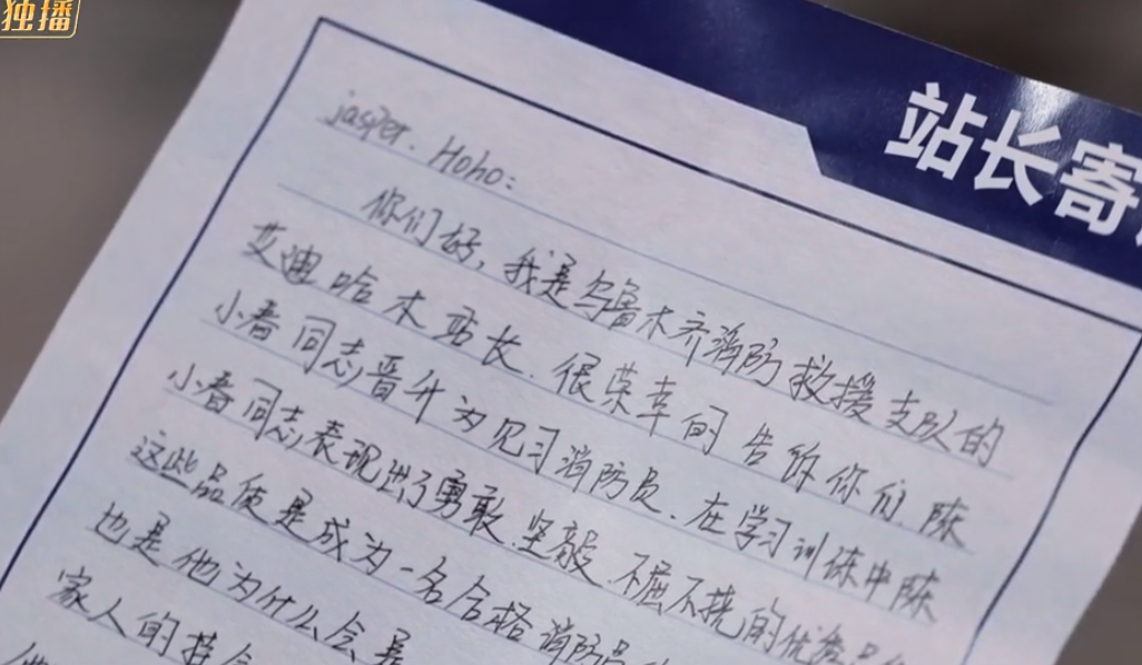 陈小春|情场老手也翻车了？