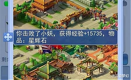 梦幻西游：利用替身货郎卡BUG，维护后的牧场产物依旧可以正常交易