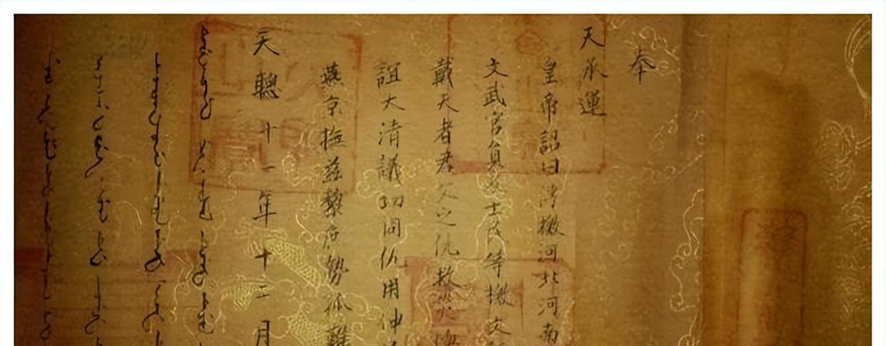 在古代为何没人敢假造圣旨？看完它的制作过程！就都明白了！