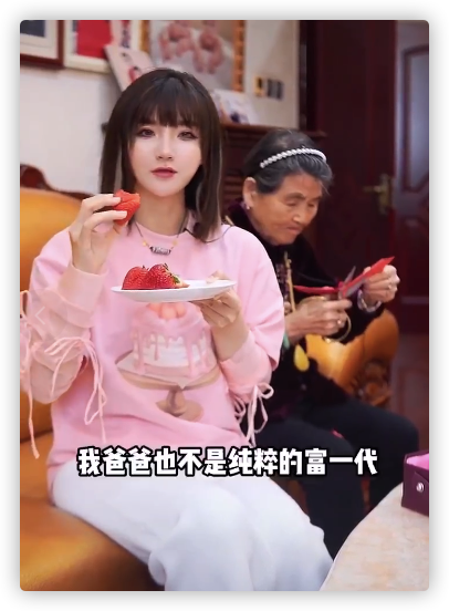 杨帅|杨子侄女否认是富二代,称全身行头不抵网红一个包,戴天珠遭吐槽