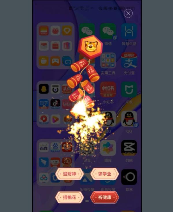 thinkbook|华为手机语音助手,元宵节的这6大玩法,你有没有get到?