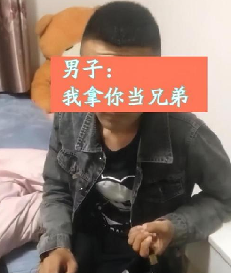 沈阳一男子替朋友顶班，提前回家，竟发现朋友与老婆在家“加班”