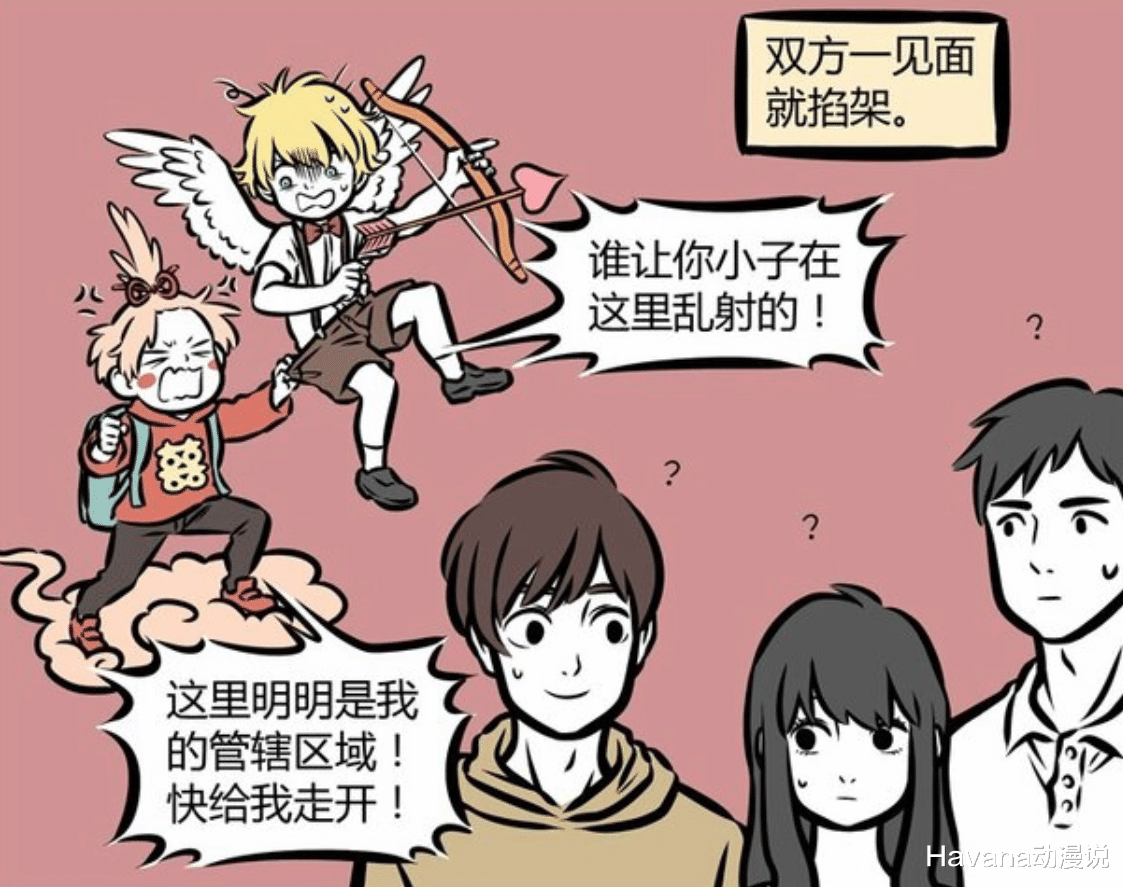 丘比特|非人哉：月老大战丘比特，爱情绑架小九月，顺便弄了个三角恋？