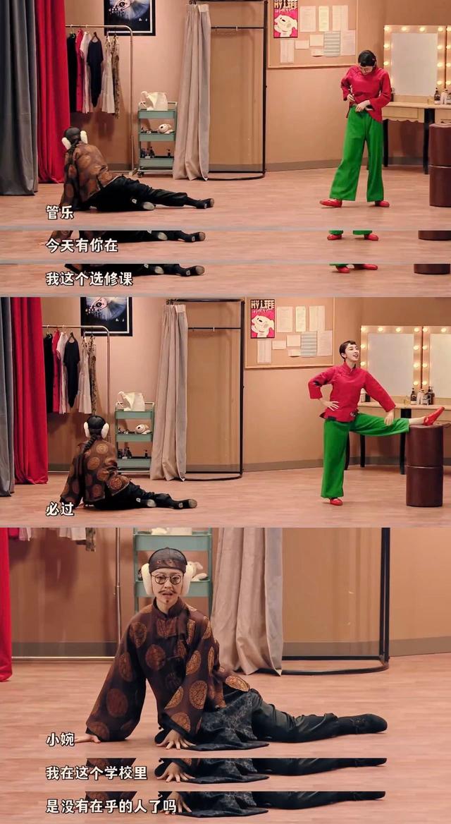 朝阳打歌中心|《一年一度喜剧大赛2》中，作品《我的唯一》就在演我和我的闺蜜