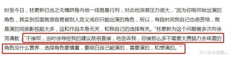 冯绍峰|从冯绍峰身上,我看到了中年男星“放纵”自己的“悲哀”