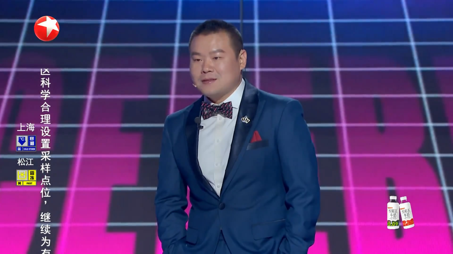相声演员|看了《今晚开放麦》之后，发现不是所有相声演员都能说好脱口秀