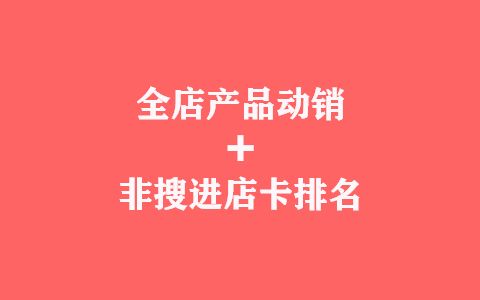 淘宝|淘宝虚拟服务市场怎么样，如何提升流量？