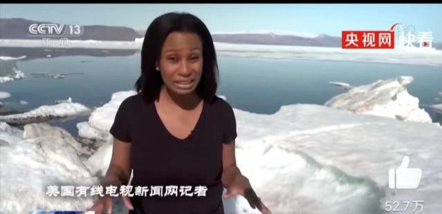 冰川融化后,那一架“失踪”的飞机悄然现身