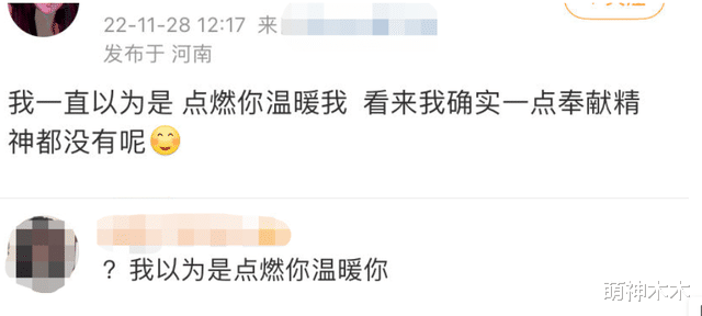 美国队长|央视网评出年度爆剧：《梦华录》上榜，杨幂陈飞宇新剧被犀利点评