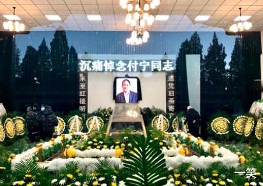 肖战|导演付宁遗体告别仪式:灵堂摆满花圈,肖战等送别,赵爽披露死因