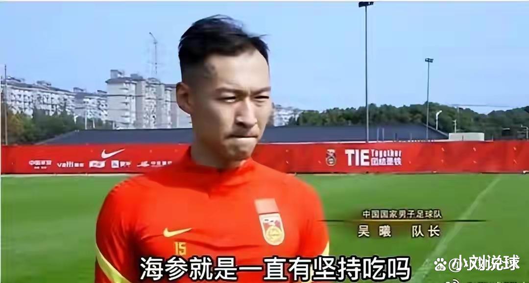 国足|深夜十点！国足“凯旋”，行李太多被酒店拒绝，球迷：海参带多了