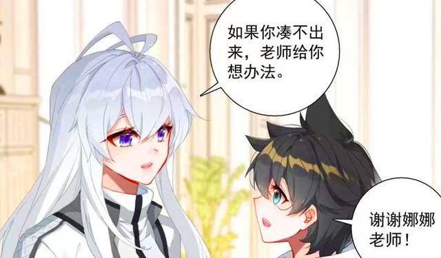 蓝轩宇|终极斗罗：古月娜来被秀秀霸占，蓝轩宇疯狂吃醋，显露妻管严属性