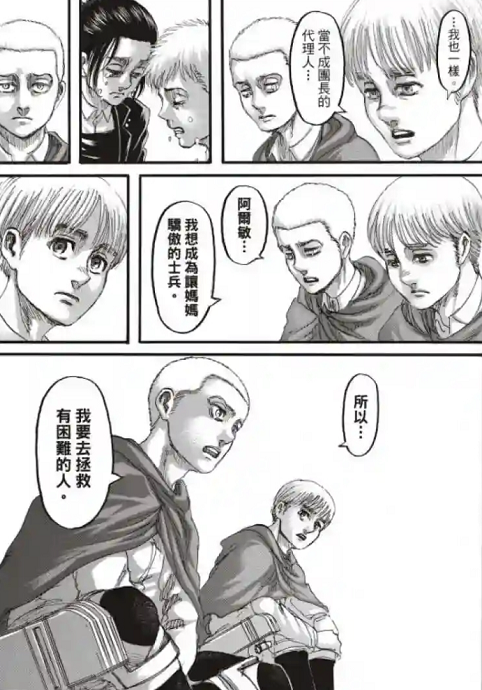 |地鸣启动，为什么柯尼做的第一件事，却是让妈妈变回人类？
