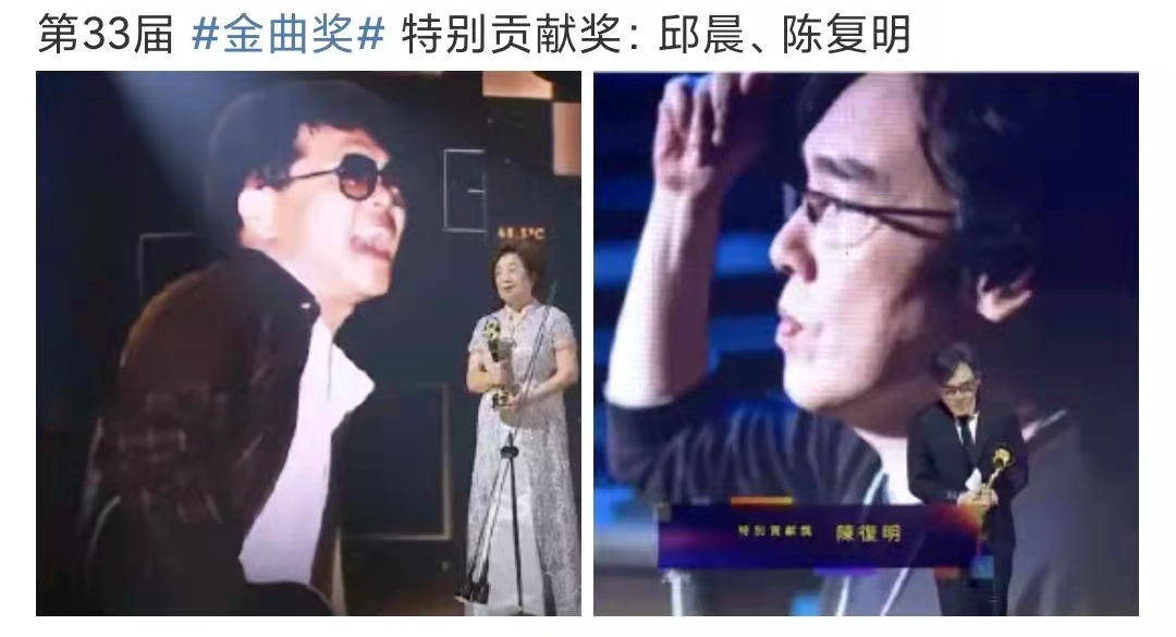 金曲奖|金曲奖结果揭晓!蔡健雅四封歌后,崔健爆冷门成内地首位金曲歌王