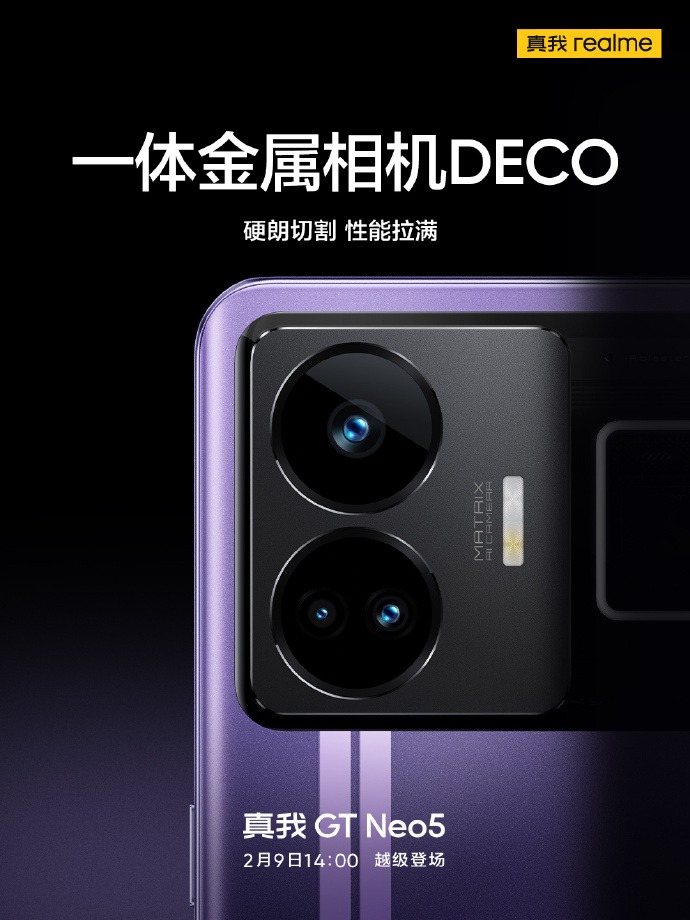 realme|局部小透明设计+RGB灯效 真我GT Neo5真机首度公布再次刷新辨识度