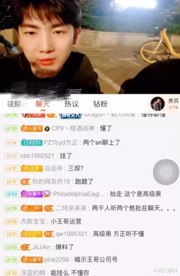 欧美明星|知名户外主播方正悄然复播,水友追问其分手原因,心态破防意外曝出猛料!