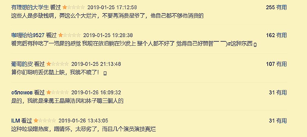 陈浩民|演了半辈子雷剧,陈浩民难以自拔,网友:雷完电视剧,接着雷电影