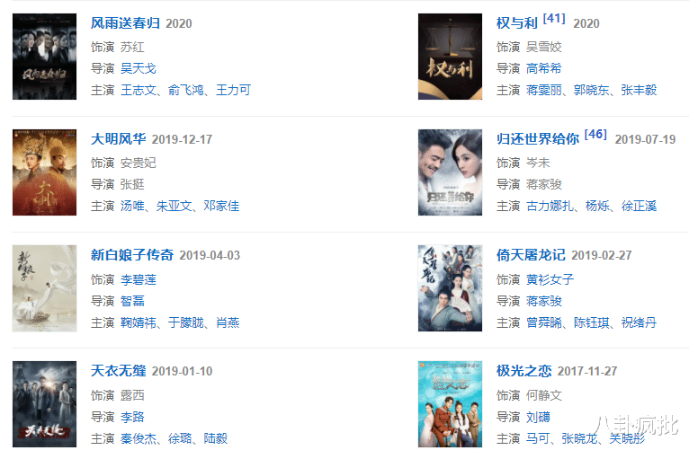 赵樱子|赵樱子三打何窦氏!低情商的她太想红了!