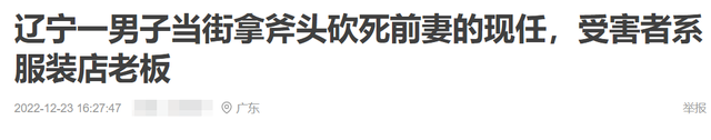 江歌案二审宣判, 母亲墓前宣读判决! 这些细节必须关注