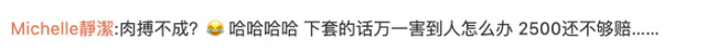 捕猎野猪一头奖励2500元?当地回应不能下毒用枪,多地“野猪猎人”赔本!