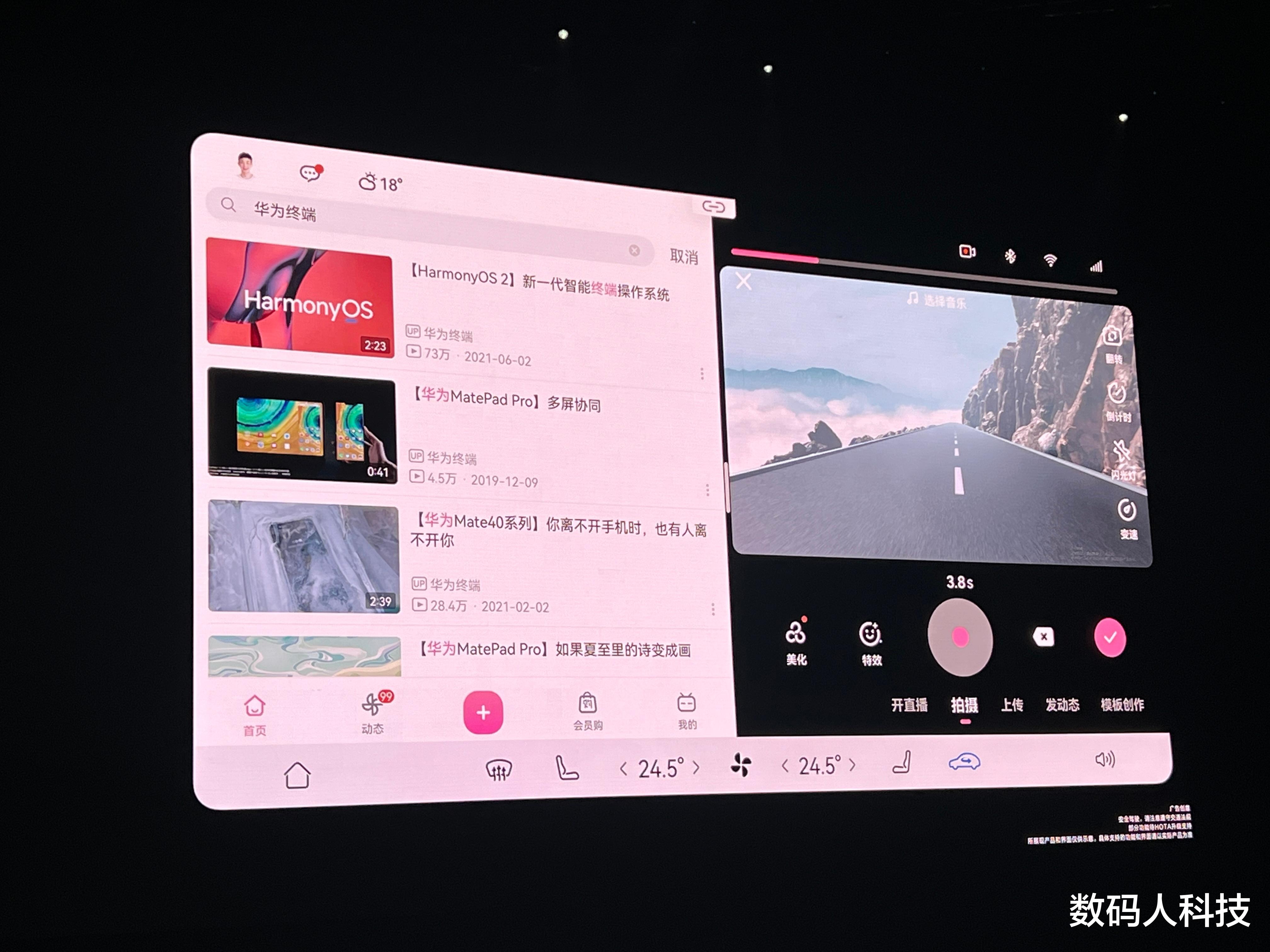 华为鸿蒙系统|鸿蒙OS3升级名单大曝光! 近百款华为旧旗舰可升级: 一如既往的良心