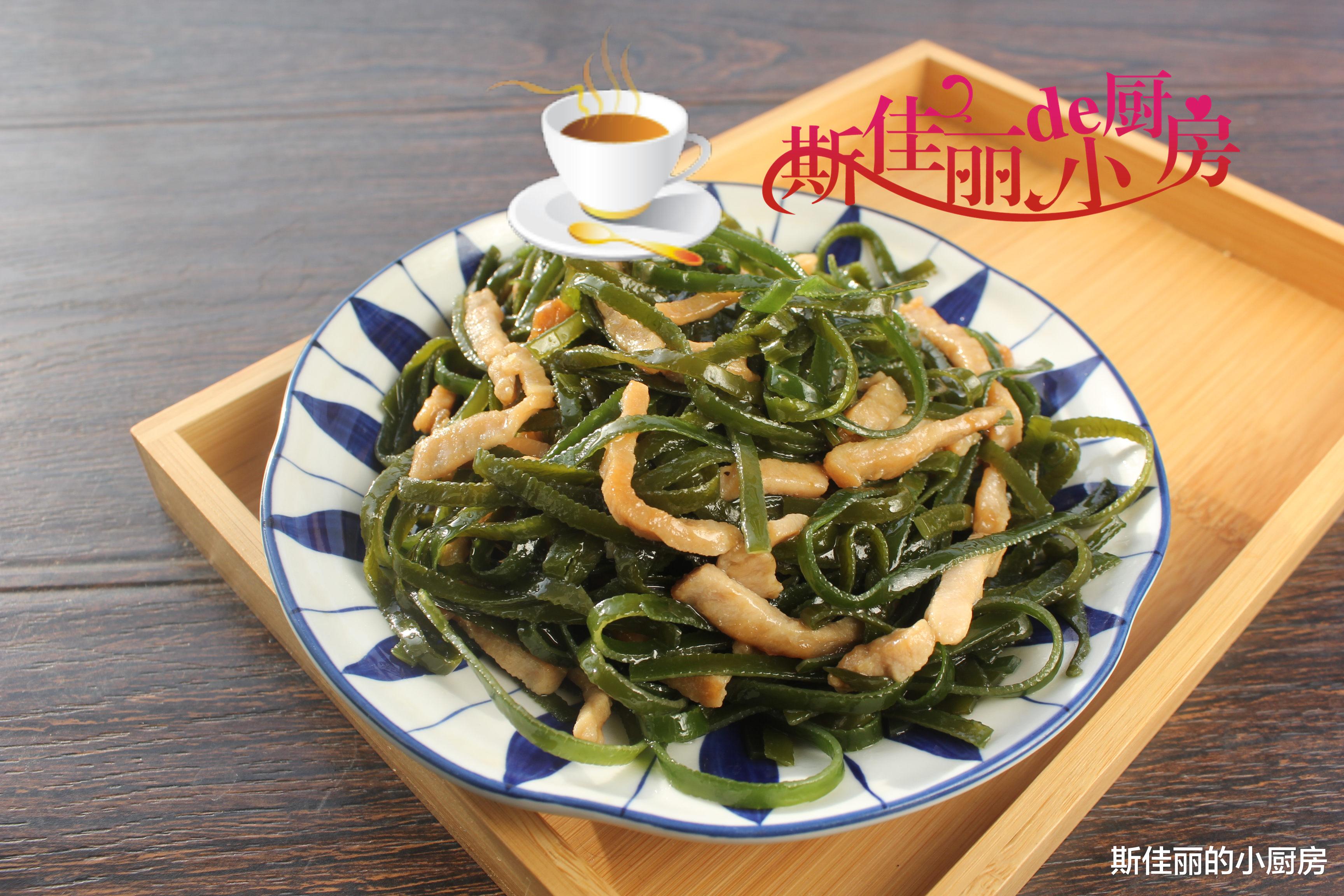 贷款 海带和它是绝配,降脂排毒瘦身,做法还简单,春天女人减肥要多吃