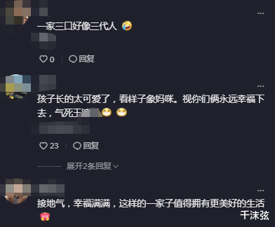 李亚鹏|李亚鹏多次晒女儿秀幸福！与娇妻穿同款拍情侣照，被指像两代人