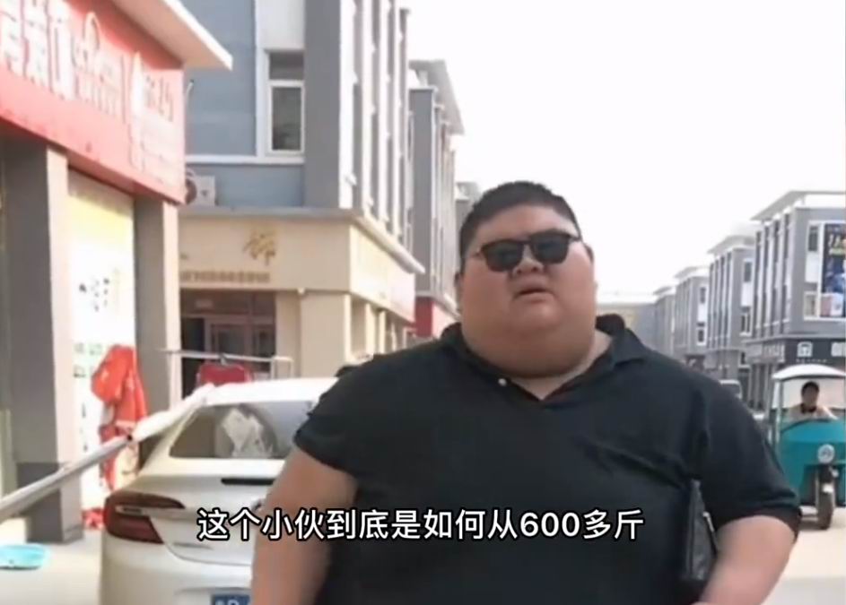 健身教练 688斤小伙两年瘦到200斤，迎娶漂亮健身教练，网友：人生赢家