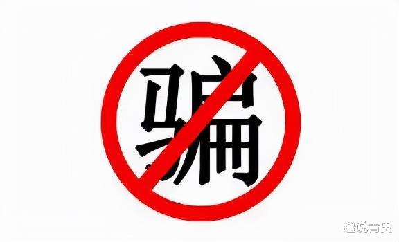 无业男冒充飞行员,十几个女孩被骗财骗色,连空姐也中招