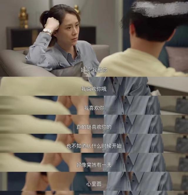 冯晓琴|高分低走！《心居》真的越看越窒息！