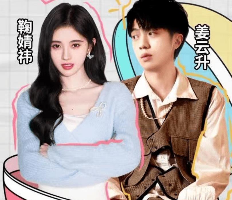 食神|姜云升主理品牌海报文案被指侮辱女性,网友:凭什么定义好女人?