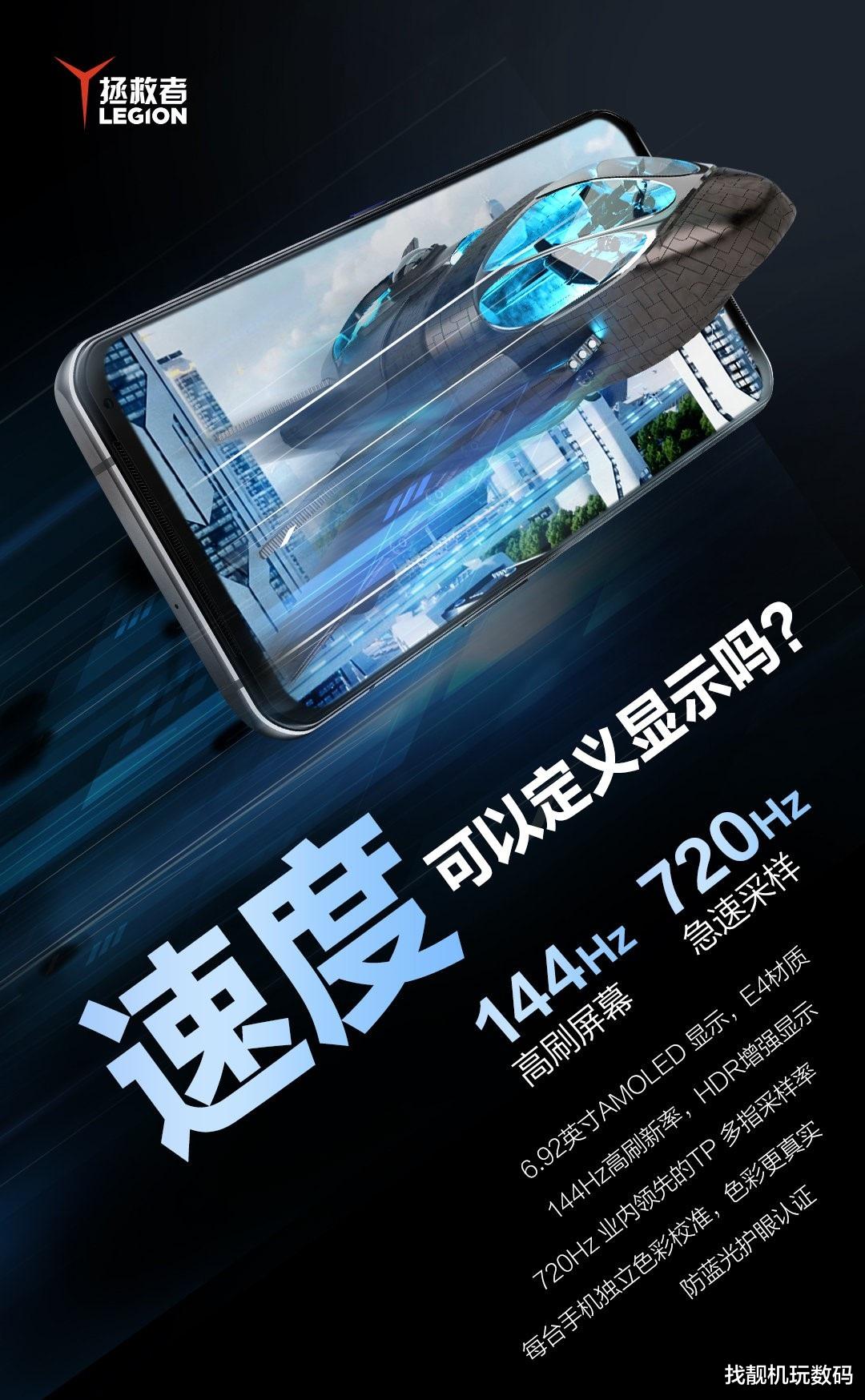 高通骁龙|22GB+骁龙8旗舰，网友：这手机比我电脑内存还大