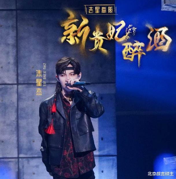 杨丞琳|《闪光的乐队》王炸来袭,杨丞琳断层输出,扎实唱功,频登热搜!