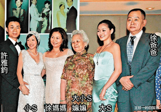 大S|大S妈妈黄春梅:原谅出轨丈夫,辛苦养大3个女儿,我是女儿的靠山